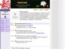 Tablet Screenshot of lexingtonchineseschool.org